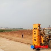 重慶渝長高速公路擴(kuò)能改造項目液壓夯實機(jī)施工案例